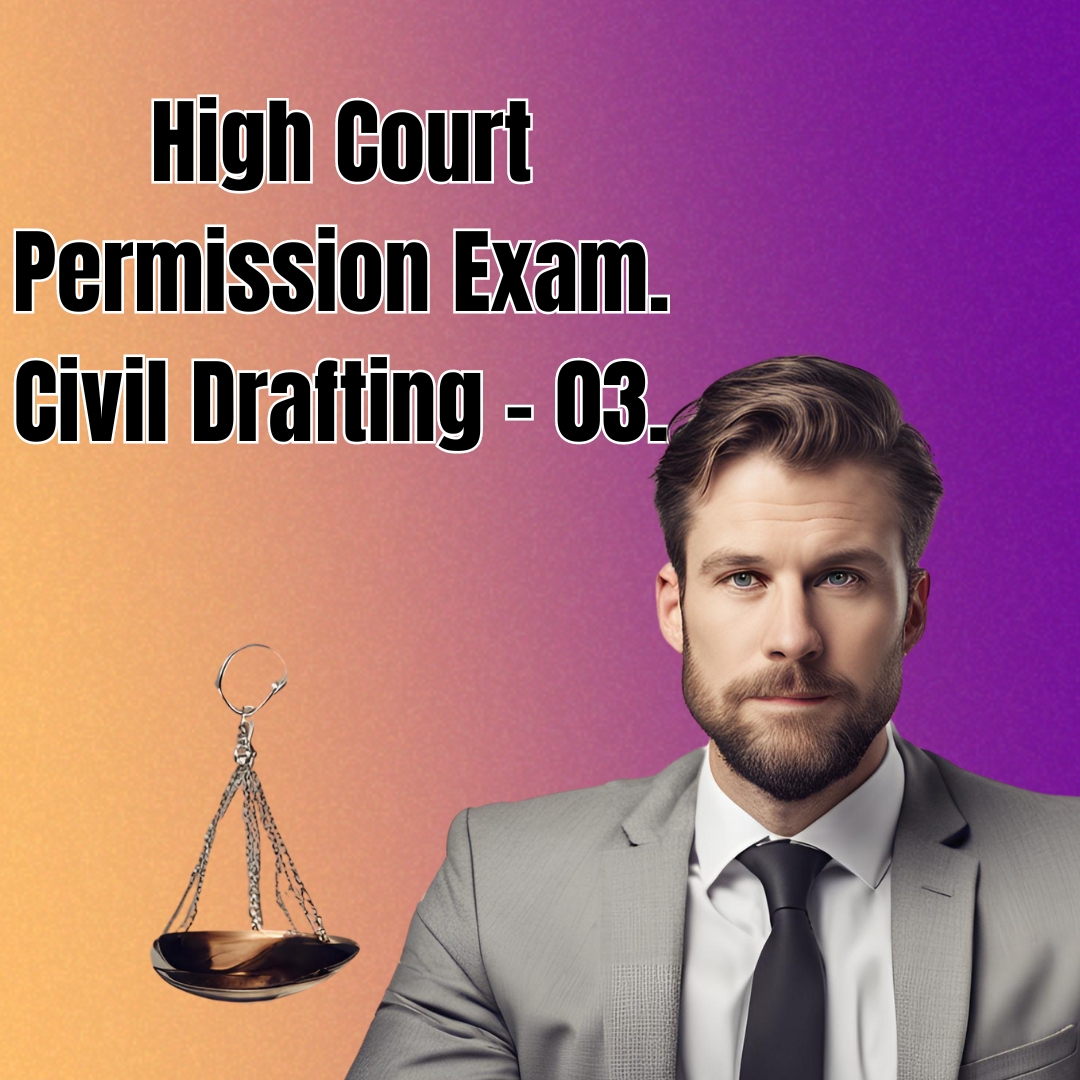 High Court Permission Exam. Civil Drafting – 03.(appeal)