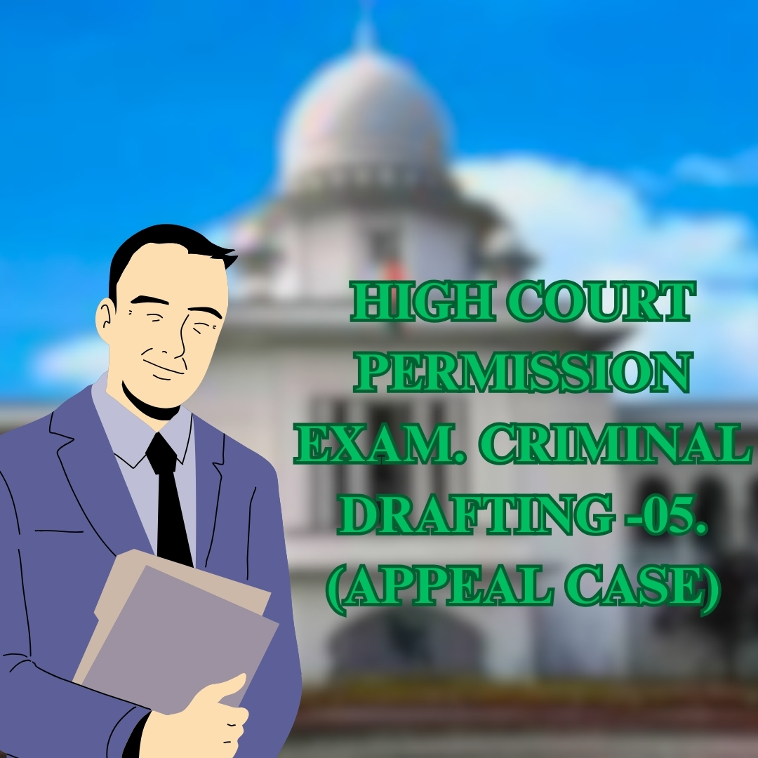 HIGH COURT PERMISSION EXAM. CRIMINAL DRAFTING -05. (APPEAL CASE)