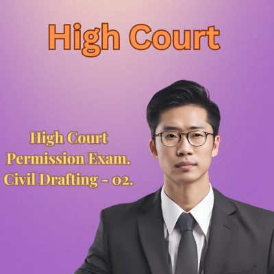 High-Court-Permission-Exam.-Civil-Drafting-02